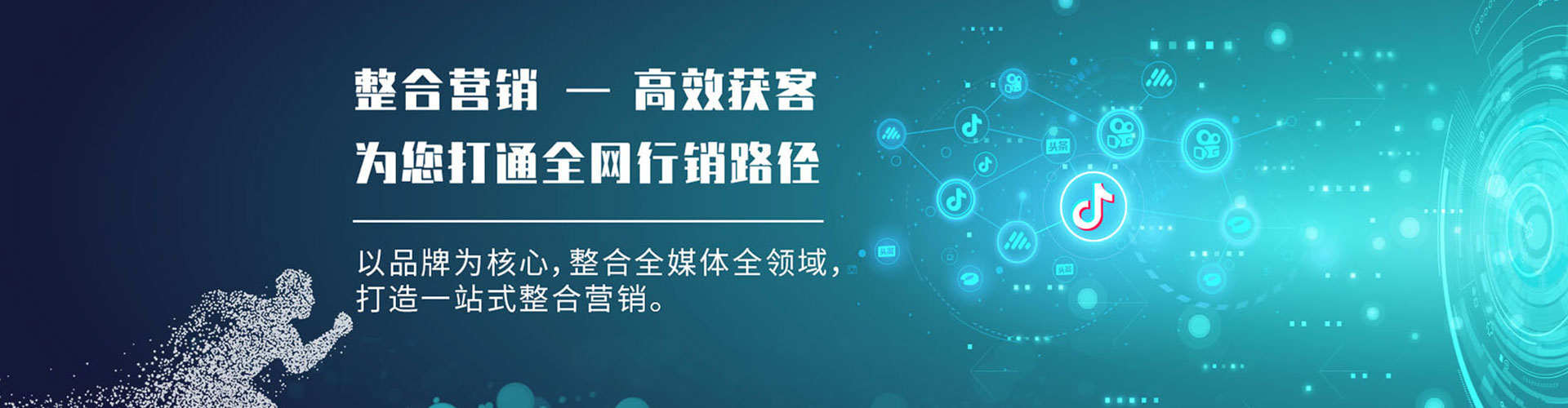 凤凰百度竞价托管