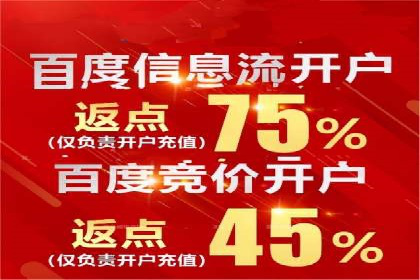 案例研究：信息流广告的创意与执行